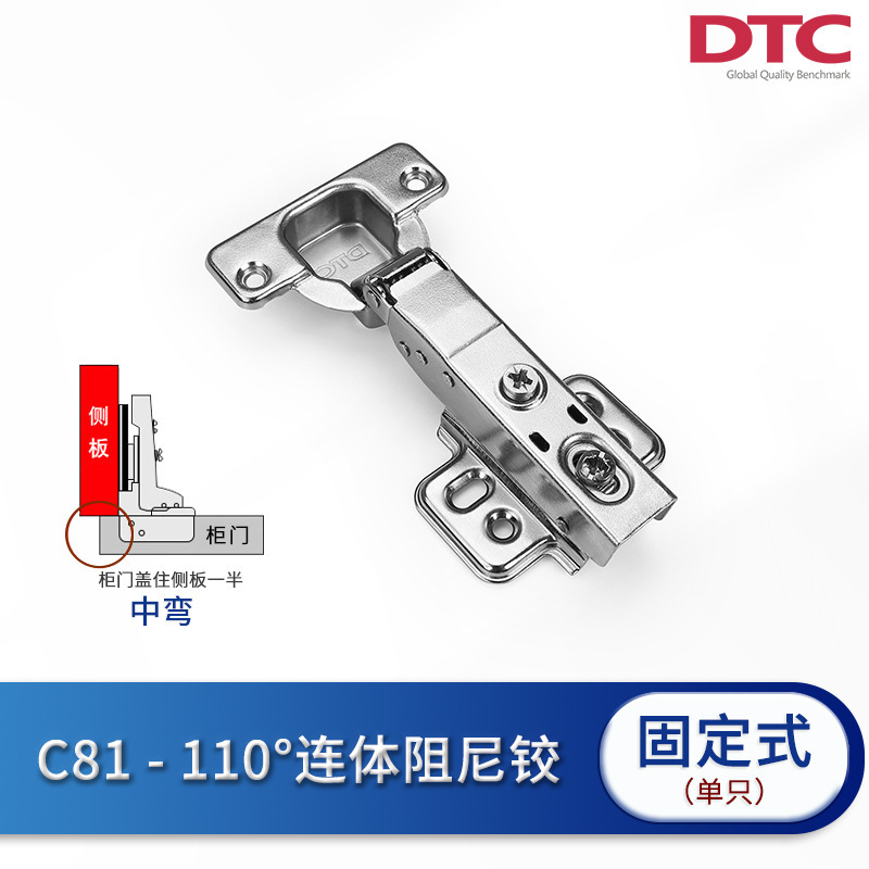 东泰dtc铰链C81尼龙阻尼缓冲静音合页衣柜橱柜暗装柜门阻尼铰|undefined