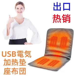ձUSB늟|USB늚܇dӟ|USB warm cushion