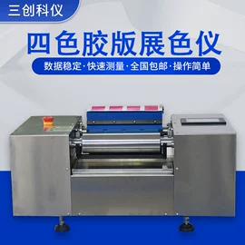 密度计;其他仪器仪表;测定仪