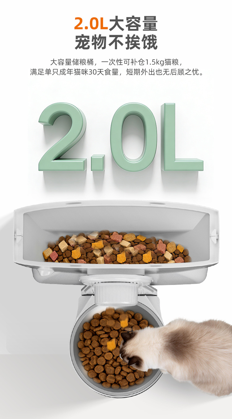 宠物智能喂食器高清摄像自动喂养器定时定量远程投喂狗狗猫咪WiFi