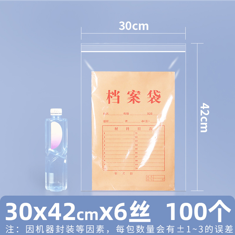 Bolsa ziplock de pe transparente personalizada 20 seda bolsa sellada de alimentos bolsa sellada de plástico bolsa sellada de plástico pequeña bolsa sellada de joyería de plástico