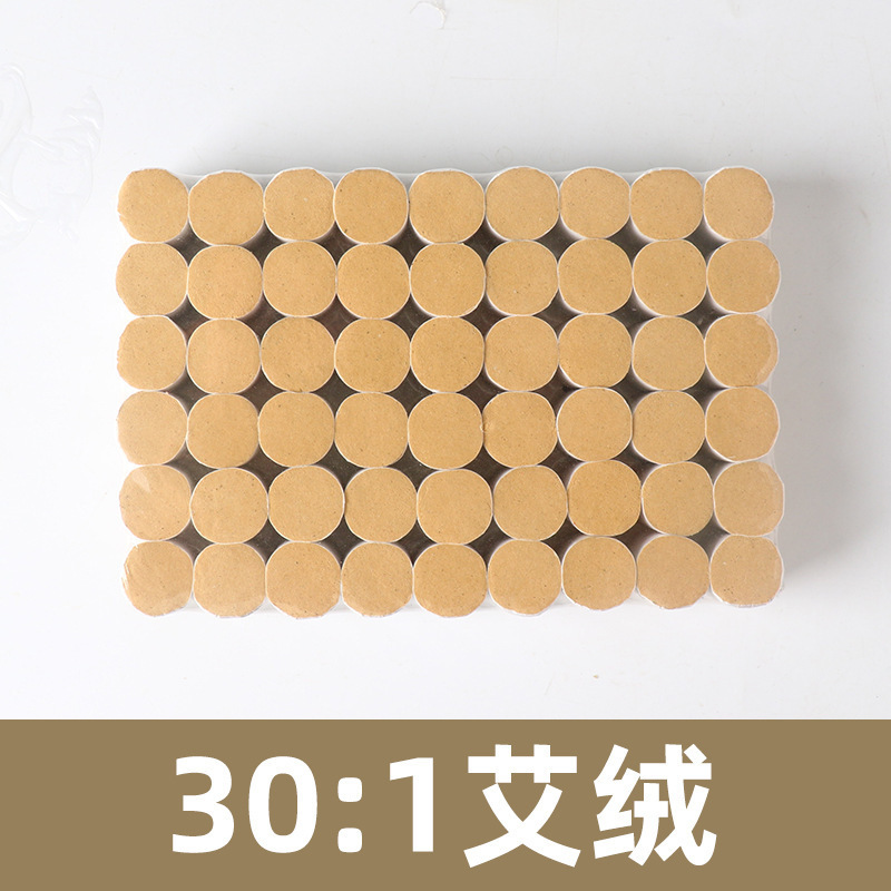 家庭用バラ艾葉艾灸柱陳年純艾葉艾灸艾柱南陽艾艾草艾条メーカー卸売り|undefined