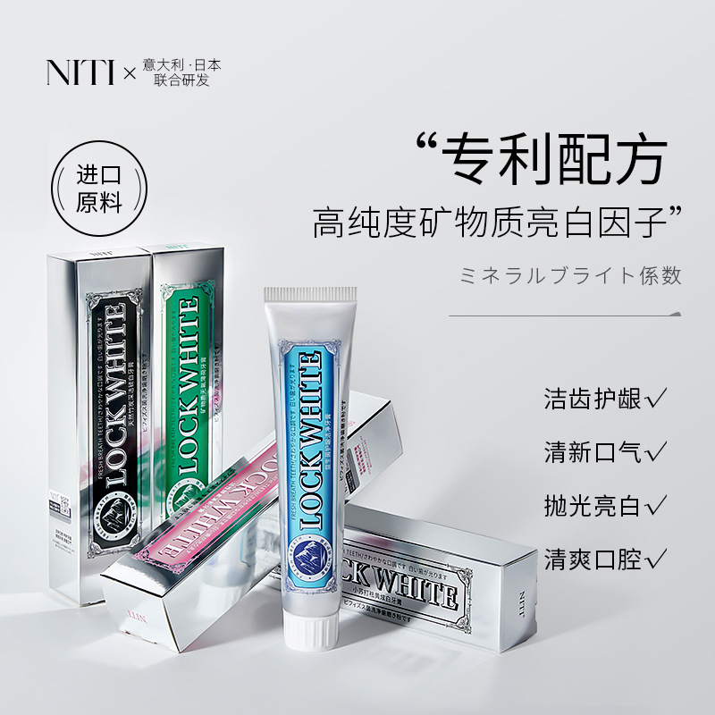 NITI pasta de dientes bicarbonato de sodio sensación de frío Blanqueamiento Anti-amarillo anti-sarro probióticos sin flúor cuidado suave aliento fresco