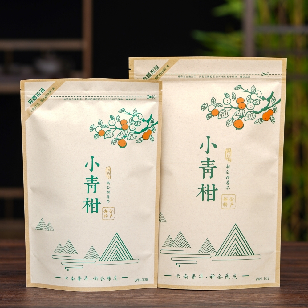 迎小青柑密封袋半斤装自封袋250g新会柑普包装袋一斤装封口茶迎阙