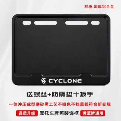 Nömrə qabı — License Plate Frame - secoron-free-shock-proof-cotton-screws-installation-tools