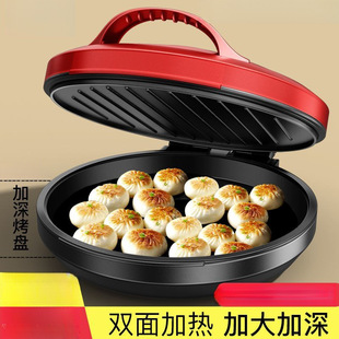 New Deepened Electric Pancake Pan for Home Use, Double-Sided Heating Griddle with Automatic Power-Off