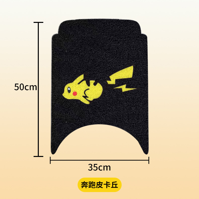 适用于九号电动车脚垫系列M95C/M85c防水防滑电瓶车通用踩垫配件|undefined