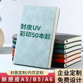笔记本记事本;工作手册
