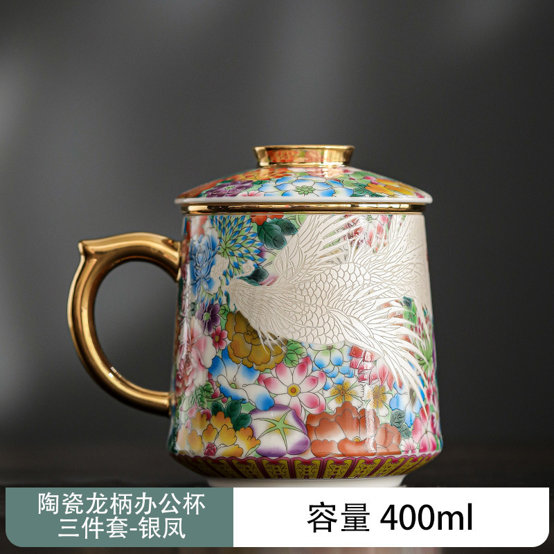 容山堂茗悦珐琅彩陶瓷绿茶杯泡茶杯茶水分离杯个人专用办公杯水杯|undefined