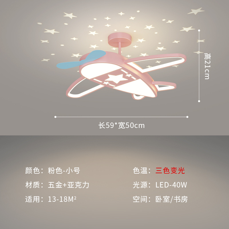 [Selección estricta] lámpara de techo de la habitación de los niños personalidad estrellada aviones nórdicos para niños y niñas lámparas de habitación