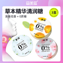 I'MINT��Ʒ�o�ǝ�������������ś�����ζ�ǹ��־��坙�ʺ�������