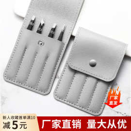 不锈钢黑色眉夹专用修眉夹镊子正斜口拔毛高精密粉色修眉神器套装