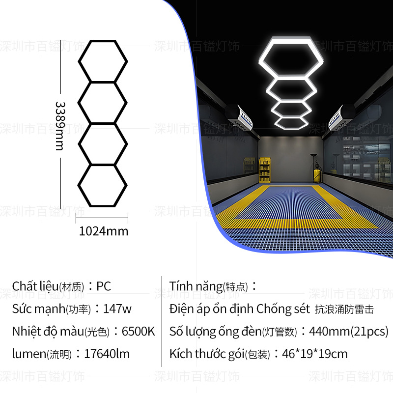[4개 구멍] 벌집형 브래킷 램프 모양 2