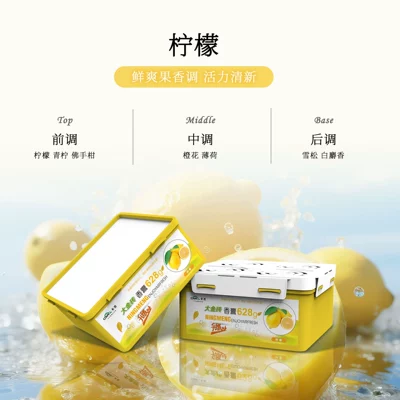 Big Gold Brick Car Solid Car Perfume Aromatherapy - factory-direct-car-air-freshener-balm-lemon-628g