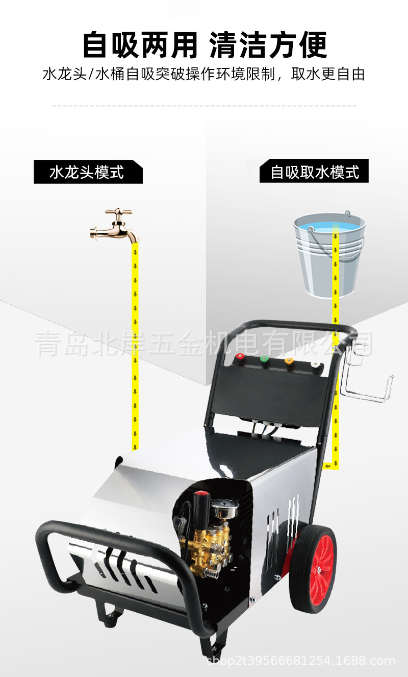 High pressure cleaner 220v commercial car washer car wash shop 380v industrial car brush pump powerful water gun to wash the ground