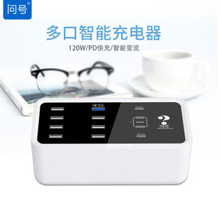 ��̖PD��ڳ���� 12��type-c�֙Cƽ���Դ�m���� 120W����m����