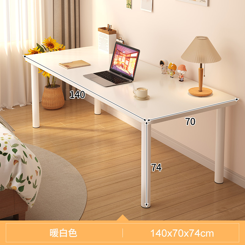 화이트140*70*74cm