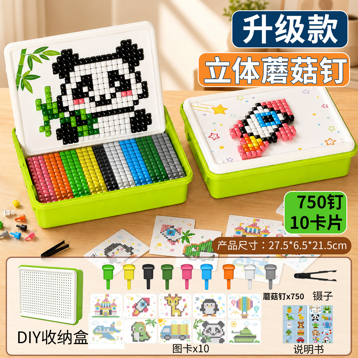 Puzzle 3D estereoscópio hongos clavos puzzle infantil creativo puzzles de inserción gran DIY ensamblaje entrenamiento de concentración image 14
