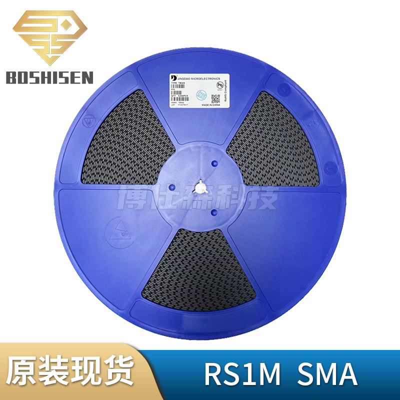 晶导微RS1MA RS1M SMA 1A电流1000V耐压DO-214AC超快速恢复二极管