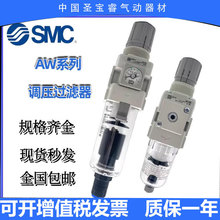 ԭ�bSMC��Դ̎��Ԫ�� AC20A-02-A AW20-02G-A AC25-02-A �F؛��l