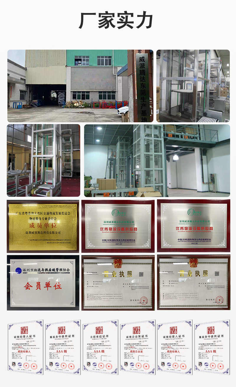 提升機(jī)_06.jpg