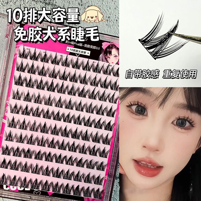 Dog-Style Glue-Free False Eyelashes, Cat Claw Lower Eyelashes, Self-Adhesive Eyelashes for Beginners, Natural Realistic False Eyelashes for Lazy People, Glue-Free