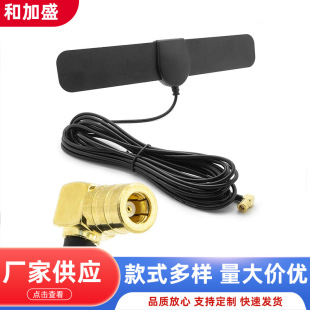 Sheep Horn T-Shaped Car Radio Stereo Antenna Am/Fm 433Mhz Sheep Horn Antenna Suitable for Vehicles