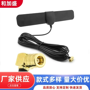 Foreign Trade New Fm/Am Car Digital Antenna Pole Dab Smb Female Wireless Radio Patch for Car Use