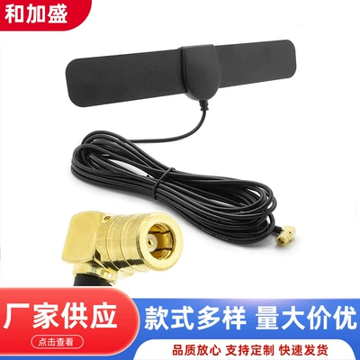 Qìchē – FM/AM Car Digital vehicle antenna