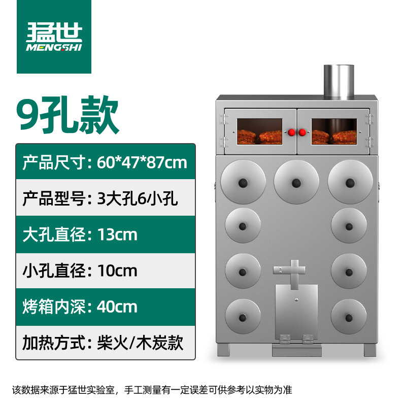9홀 두꺼운 장작 모형(대형 구멍 3개, 소형 구멍 6개)
