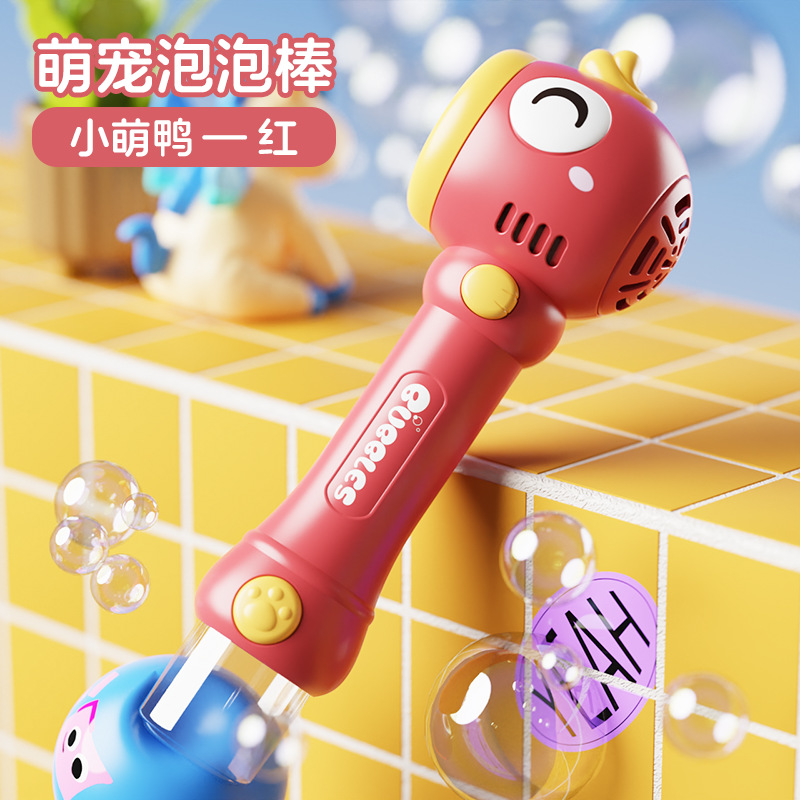 배터리 모델 [리틀 큐트 덕 버블 완드-레드] 생수 1병 + 배터리 4개 전자상거래 박스