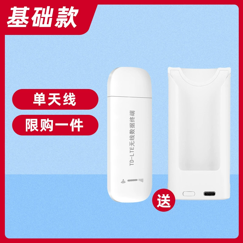 Портативный WIFI мобильный беспроводной точка доступа wifi игра Чжи Wang три сети бесплатная вставка портативная карта портативная сетевая карта