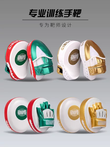 Professional Boxer Target Sanda Fighting Training Curved Kicking Target Taekwondo Foot Target Reaction Accurate Target Small Target
