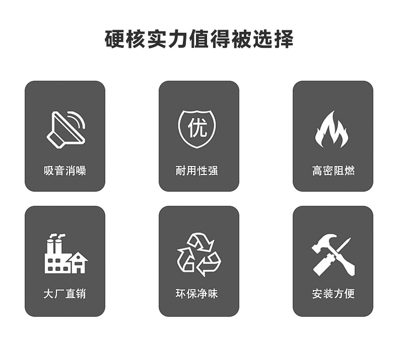 隔音棉鸡蛋棉卷_02.jpg