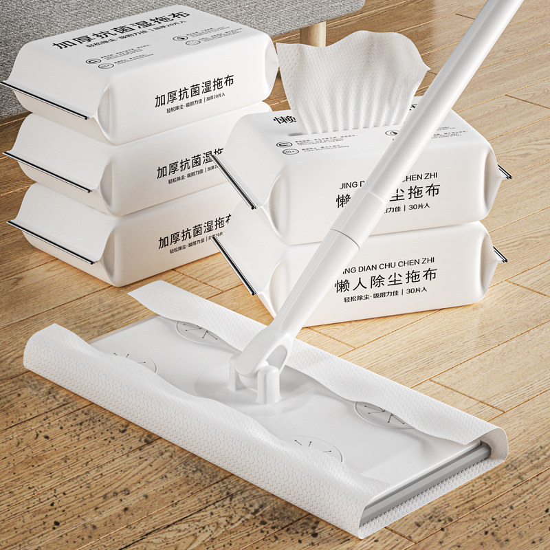 Electrostatic Dust Removal Paper Mop Disposable Mop Cloth for Floor Cleaning Wet Wipes Dust-Absorbing Cleaning Floor No-Clean Wet Wipes Electrostatic Dust Removal Paper Mop Disposable Mop Cloth for Floor Cleaning Wet Wipes Dust-Absorbing Cleaning Floor No-Clean Wet Wipes