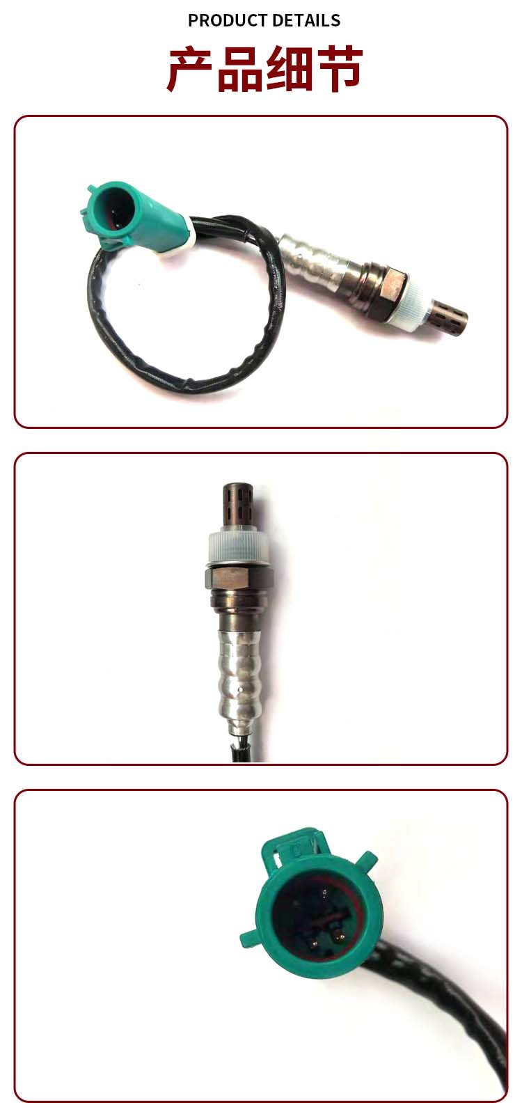 Suitable for Ford Mondeo Car Parts Upstream Front Oxygen Sensor 1S7F-9F472-Ab 250-2430