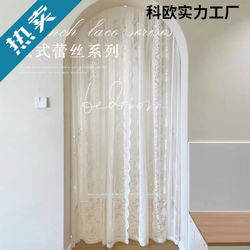 No-Drill French Lace Sheer Curtain for Window Display, Bay Window Partition, Magic Tape Curtain for Balcony, Living Room, Rod-Mounted Door Curtain