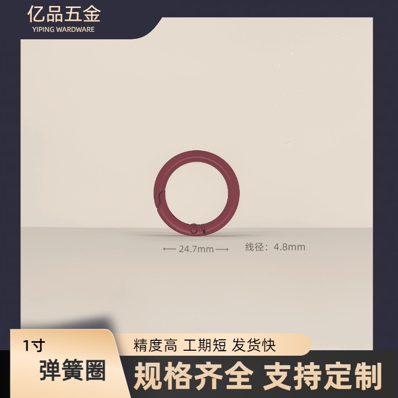 厂家现货批发五金箱包配件1寸弹簧圈锌合金匙扣狗扣包包钩扣
