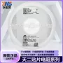 厚膜1812430k贴片电阻