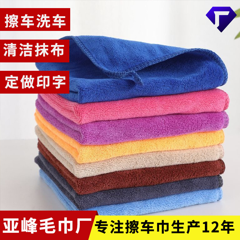 Cleaning Cloth, Special Towel for Cleaning, Thickened Absorbent Car Wiping Cloth, General Cleaning Towel, Microfiber Glass Cleaning Cloth