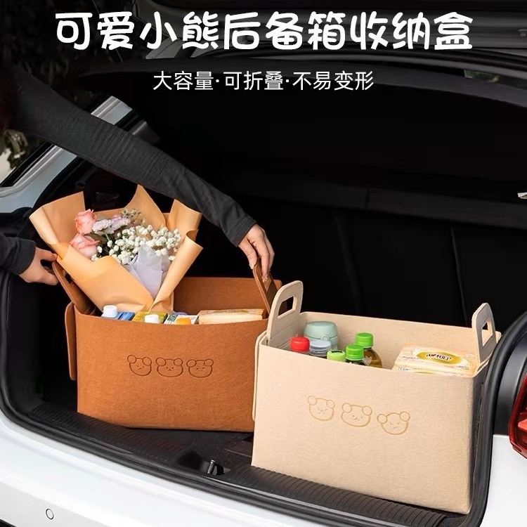 汽车收纳箱女士后备箱车内实用整理折叠收纳神器车载储物盒储物箱