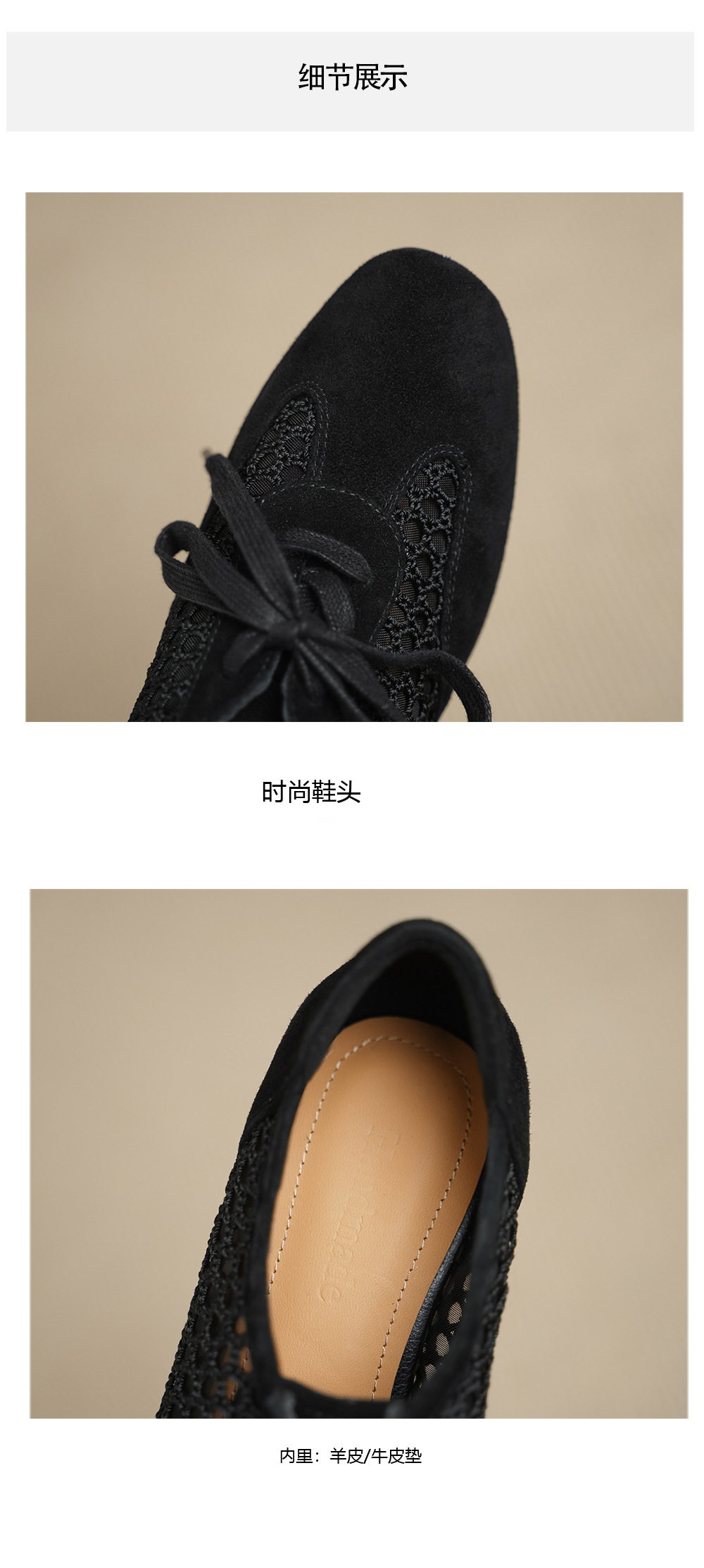Giày sandal cao gót nữ hở mũi phối lưới, gót 4 cm, phong cách vintage — đen chi tiết 14