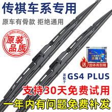 �����m��V������GS4PLUS������й�GS4ԭ�bCOUPEԭ�S�m�����Ƭ