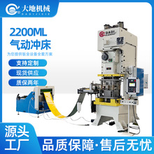 ���մ�ؙCе APA-45T 60T 80T���Q�����X���ͺ����a���ɳ�����
