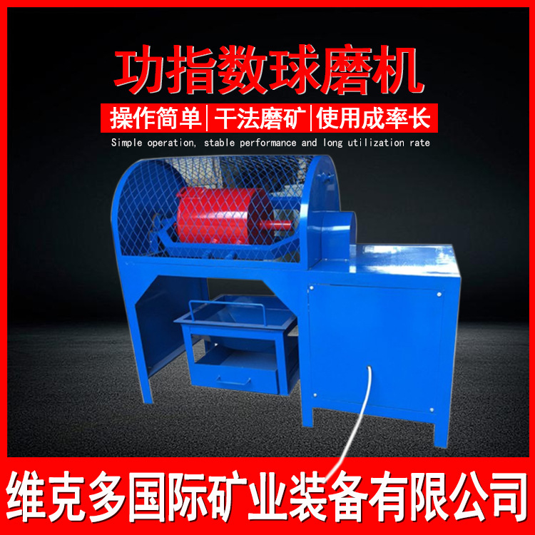 XMGB功指数球磨机 矿石炉渣粉末测试球磨机 水泥原料功指数检测机