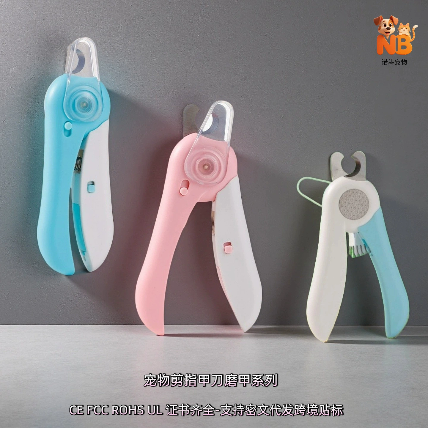 Трансграничный многофункциональный котик для ногтей для домашних животных