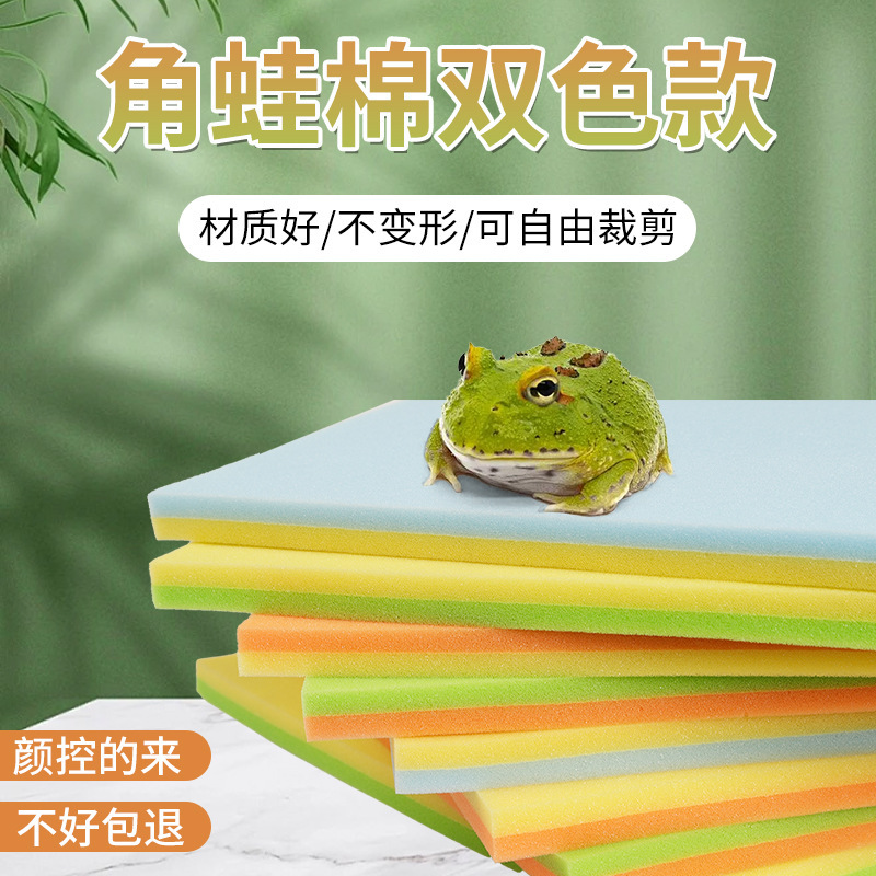 Horned Frog Special Biochemical Cotton Super Comfortable Soft Fine Pore Filter Cotton Horned Frog Pad Material No Grinding Feet Color Horned Frog Sponge