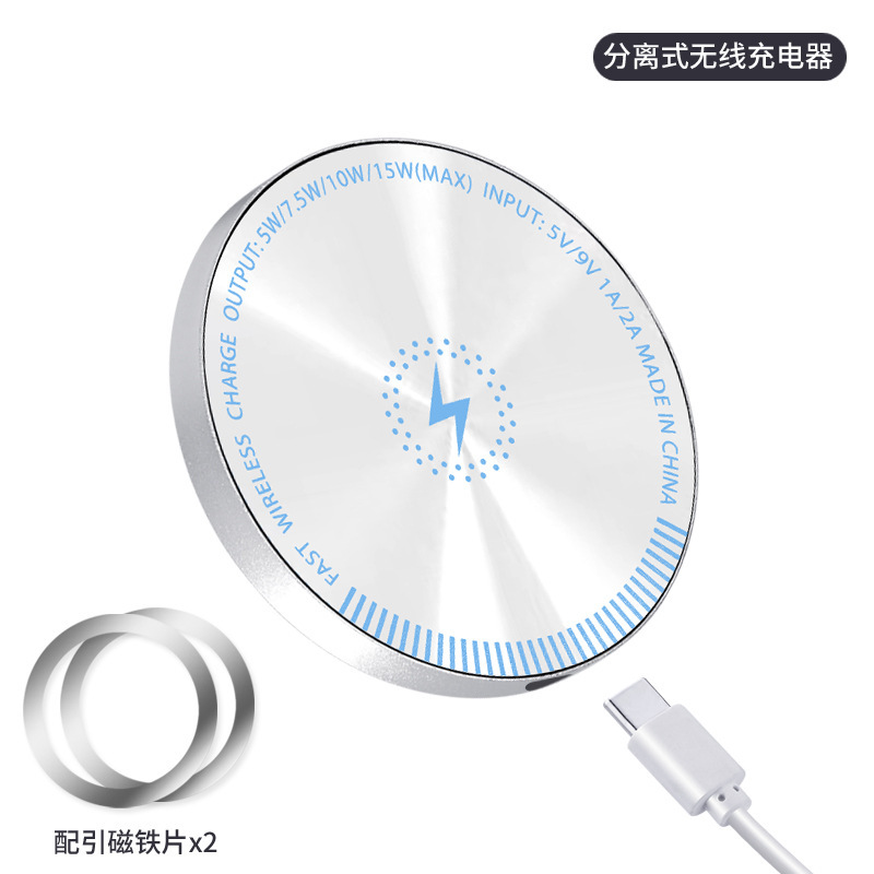 無線充電器マグ安全超薄円形15w萍果安卓携帯電話急速充電磁気吸引無線充電|undefined