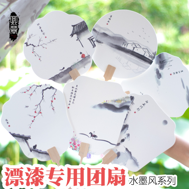 Lacquer Fan with Ink Painting, Special Lacquer Fan with Text and Patterns, DIY Ancient Style Calligraphy Fan, Lacquer Fan