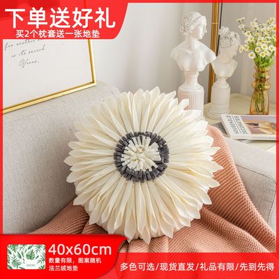 北欧美轻奢ins风圆形花朵抱枕套 高颜值太阳花靠枕小雏菊花靠垫套